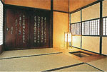 Zashiki Take-Ranma (a transom made of bamboo in the zashiki room) 